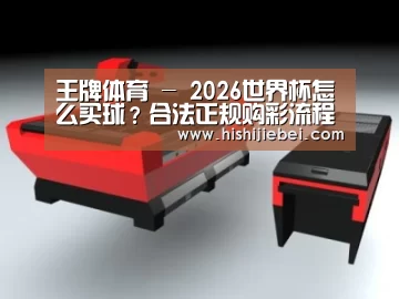 产品名称八