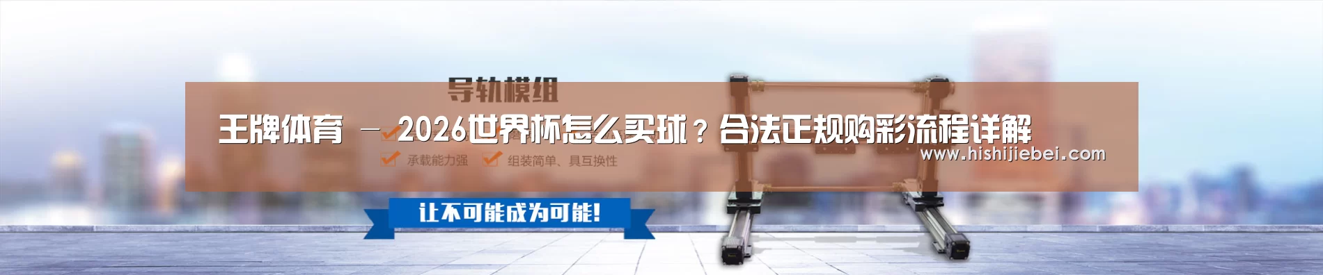 某某机械公司