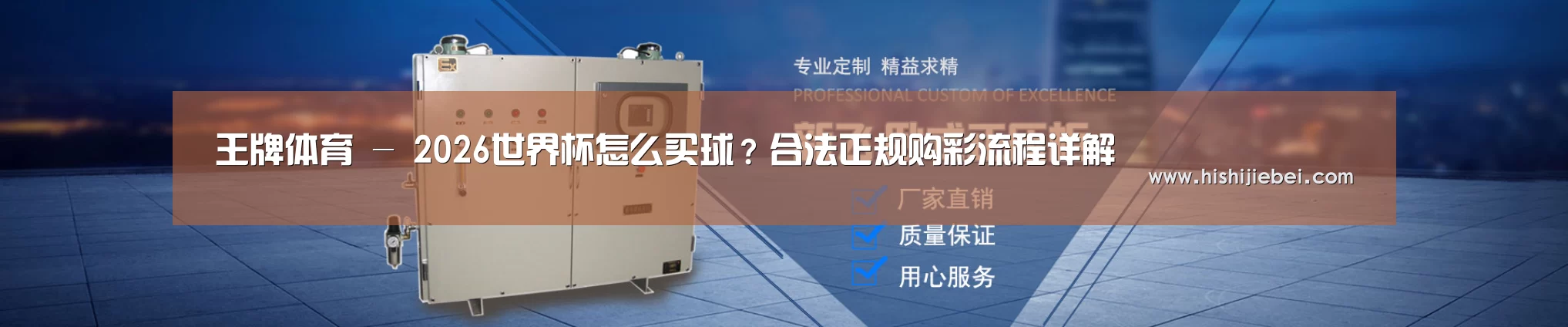 某某机械公司