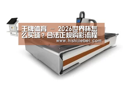 产品名称二