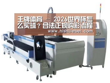 产品名称一