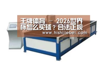 产品名称九