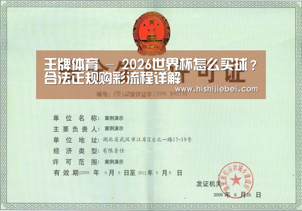 荣誉证书三(图1)
