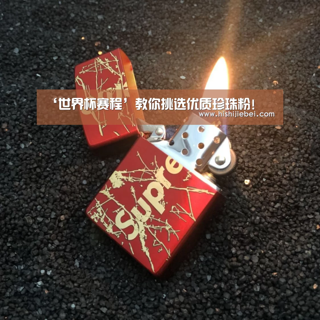 世界杯买球