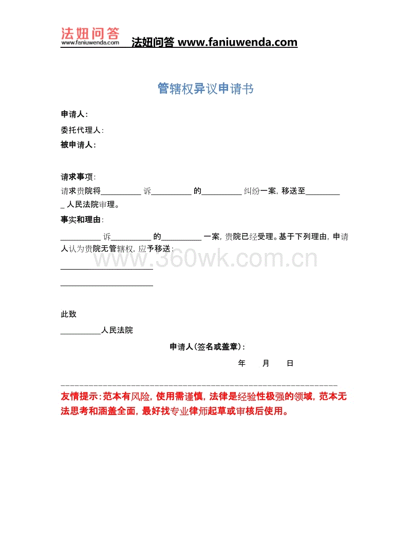 世界杯买球官网|新乡医学院三全学院学子在2019年“外研社·国才杯”复赛中荣获佳绩(图4) 世界杯赛程