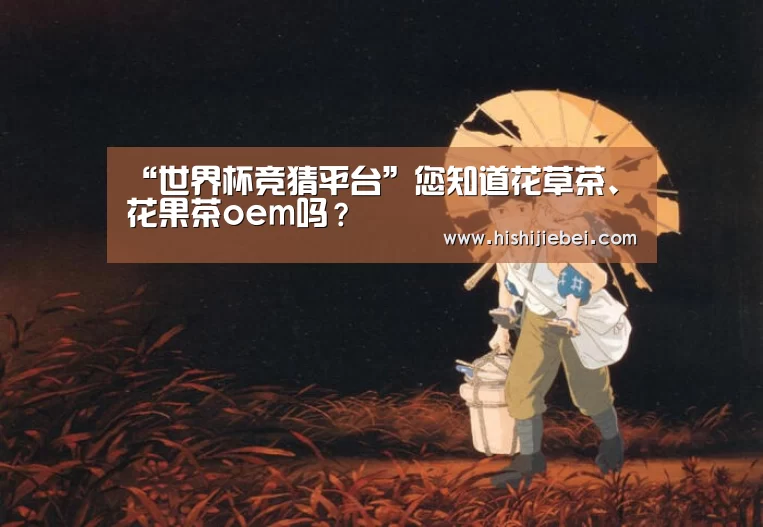 世界杯买球