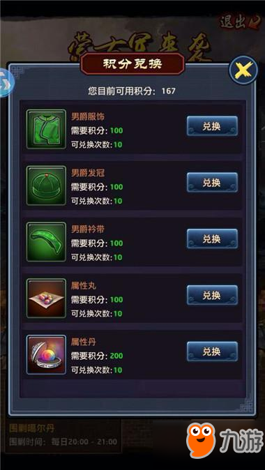 世界杯买球