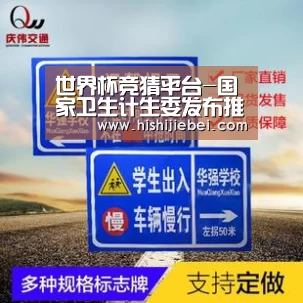 世界杯竞猜平台-国家卫生计生委发布推荐性卫生行业标准《营养名词术语》(图1) 世界杯竞猜平台