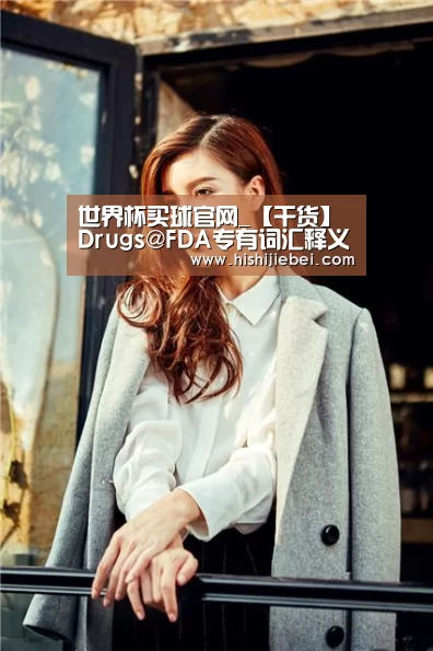 世界杯赛程