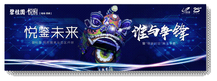 世界杯竞猜平台:“消防安全,我们在行动”——记闽都园紧急疏散演练活动报道(图2) 世界杯赛程