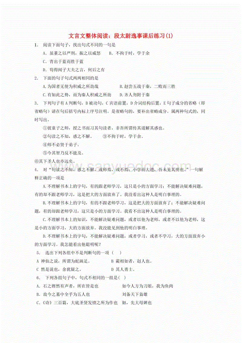 世界杯买球官网