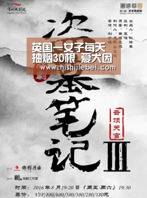 世界杯买球