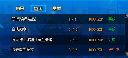 世界杯竞猜平台|冬虫夏草 阴阳双调(图2) 世界杯赛程